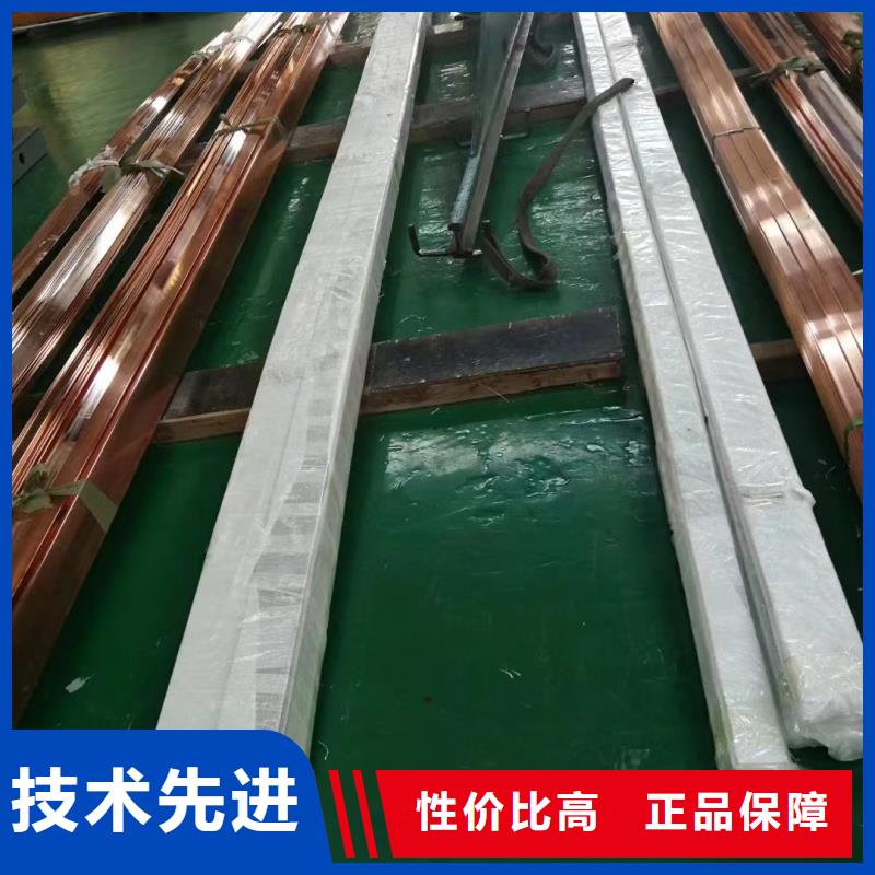 紫铜排符合标准