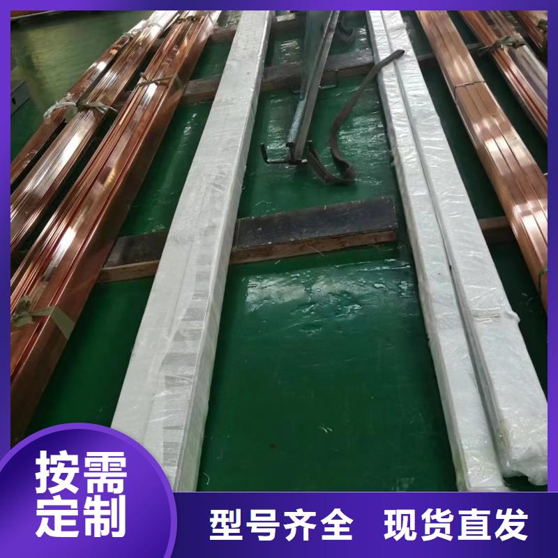 TMY接地紫铜排多少钱