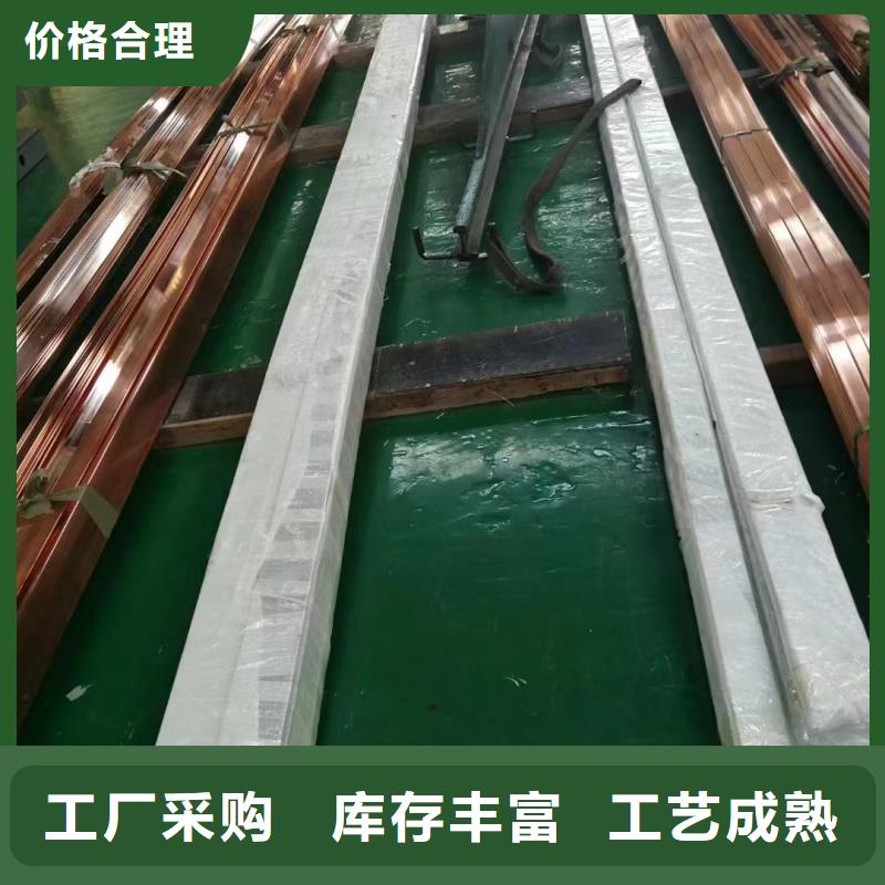 紫铜排海量现货直销