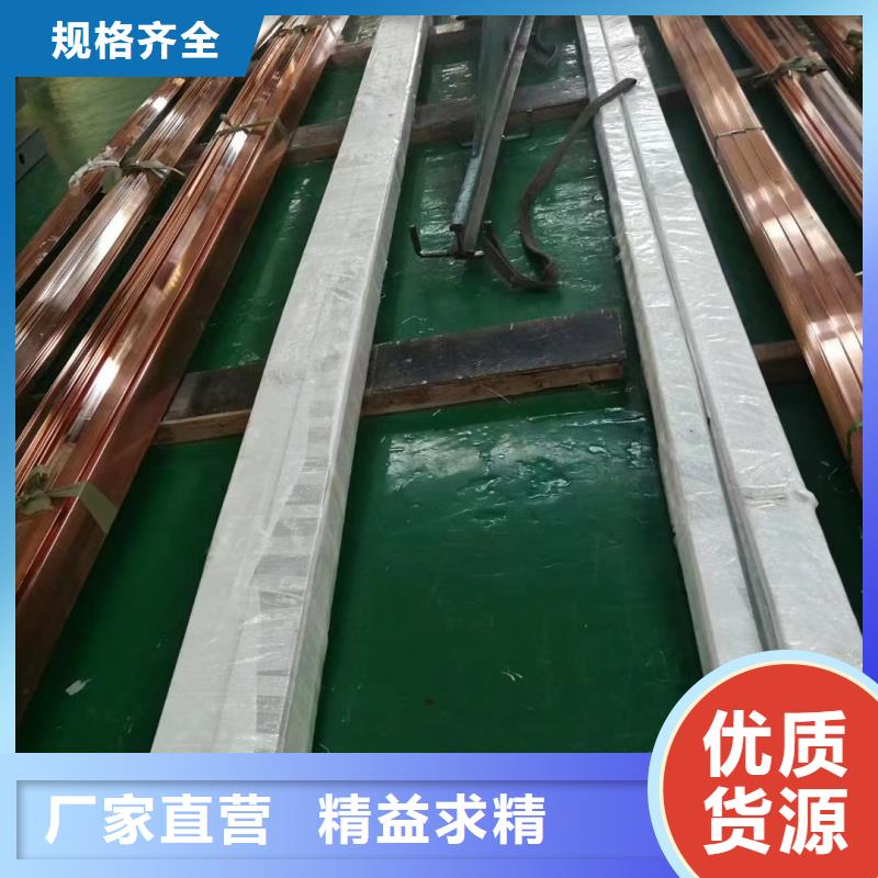 紫铜排应用广泛