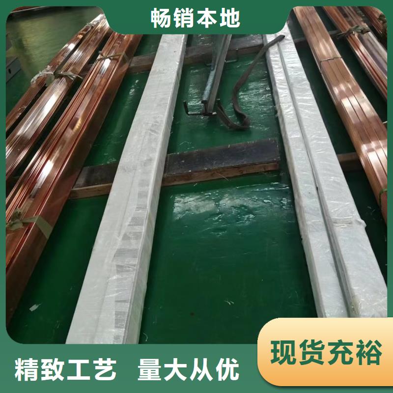 紫铜排厂家直销