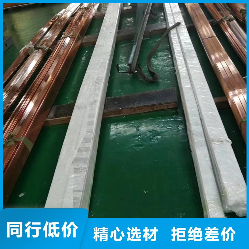 紫铜排48小时发货
