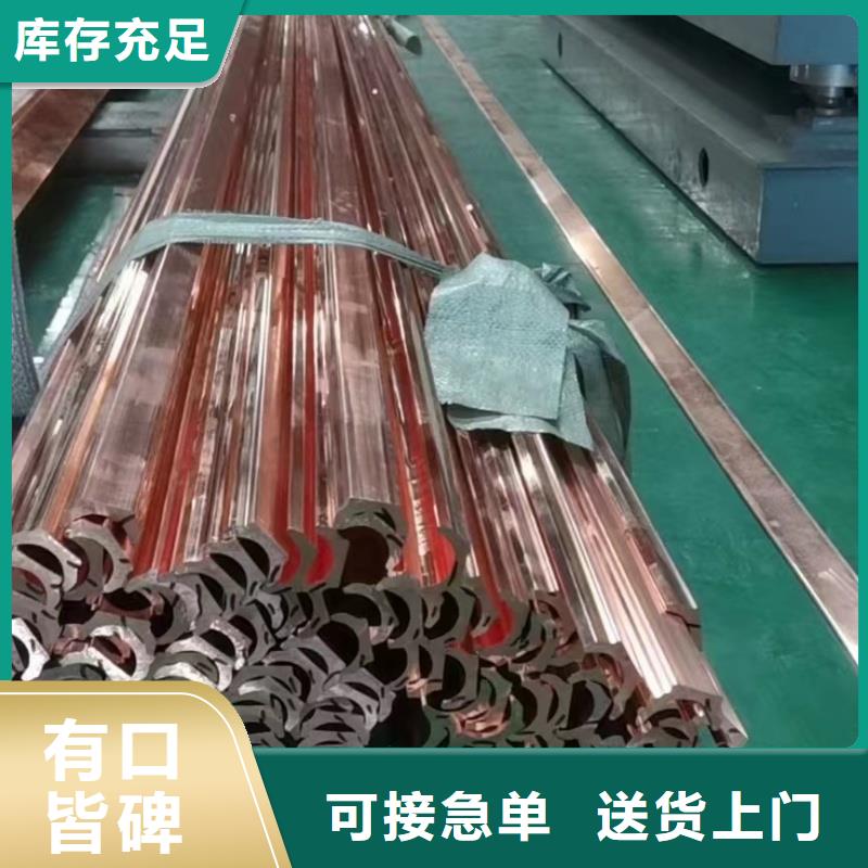紫铜排供应商