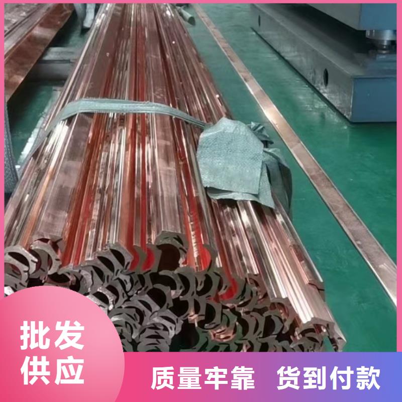 紫铜排采购