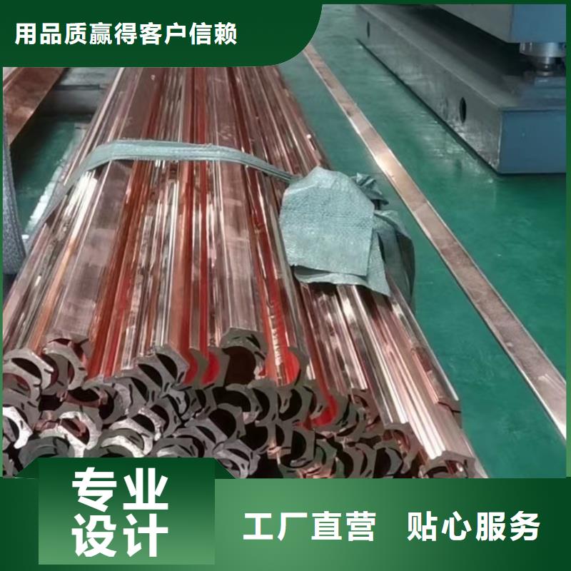 紫铜排专业信赖厂家
