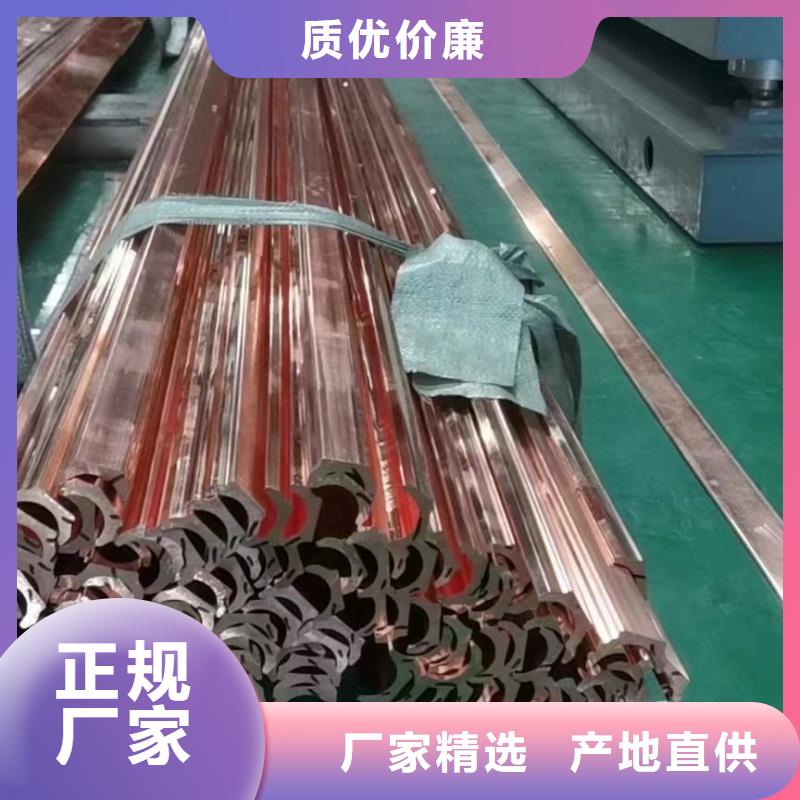 TMY接地紫铜排多少钱