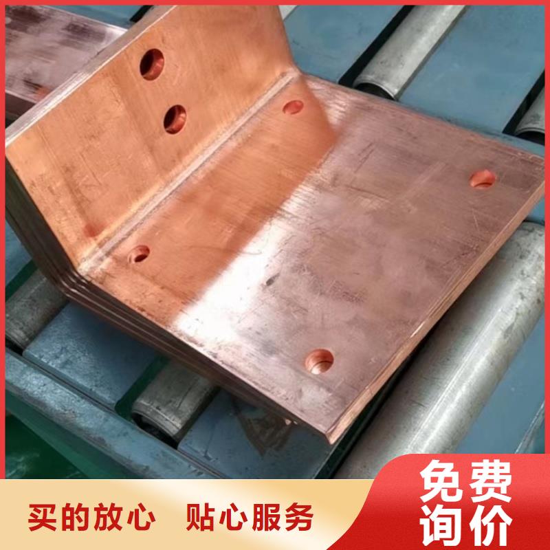 导电紫铜排多少钱