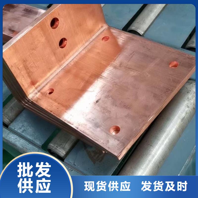 紫铜排经久耐用