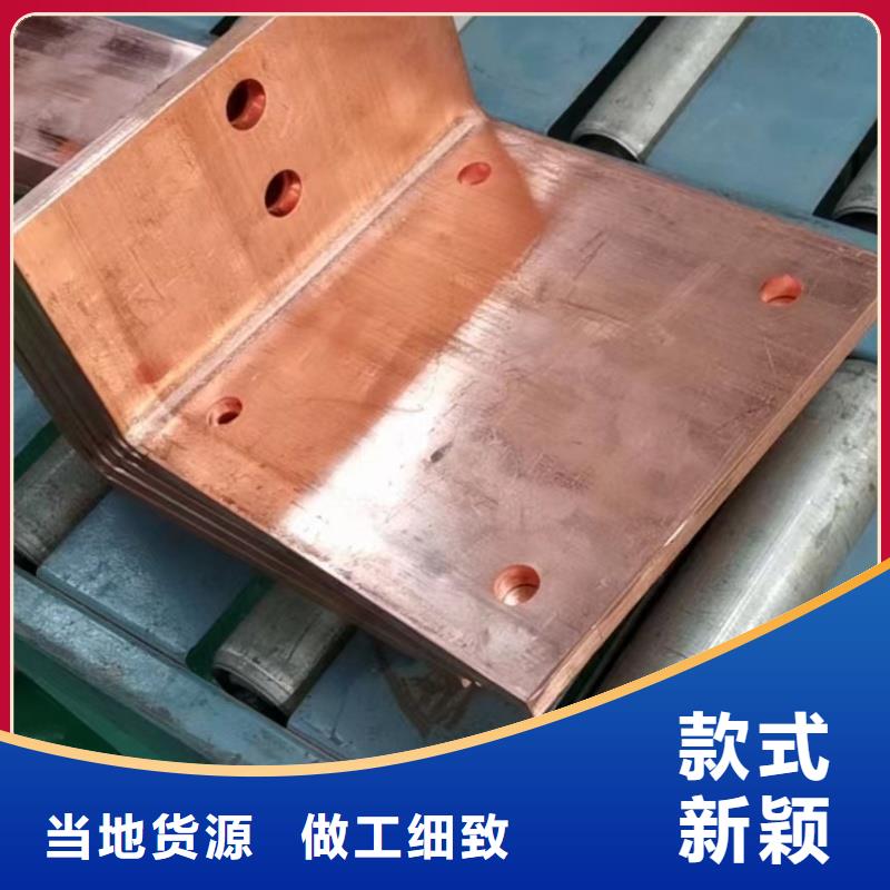 紫铜排定金锁价