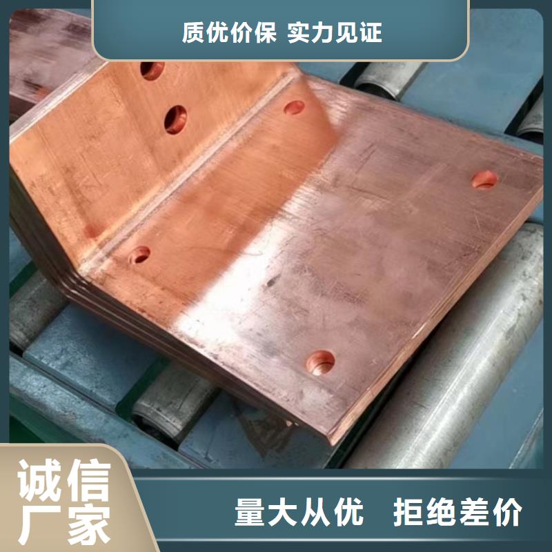 紫铜排N年生产经验