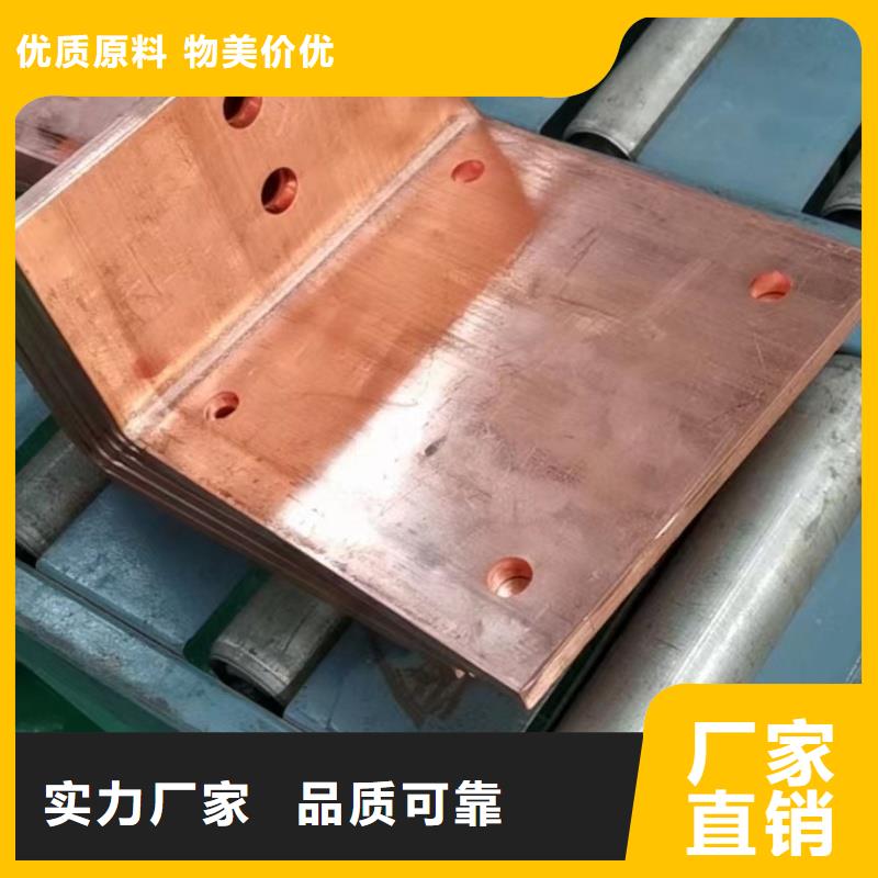 紫铜排工厂价格