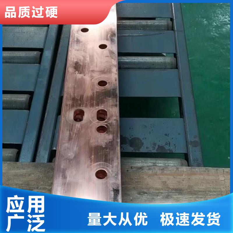 紫铜排好产品放心购