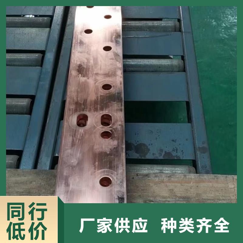 TMY接地紫铜排多少钱