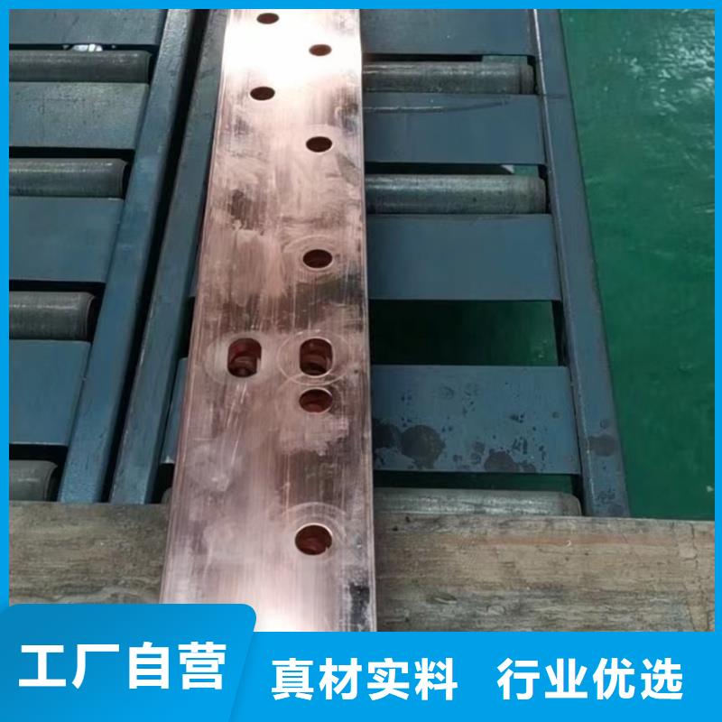 紫铜排经验丰富品质可靠