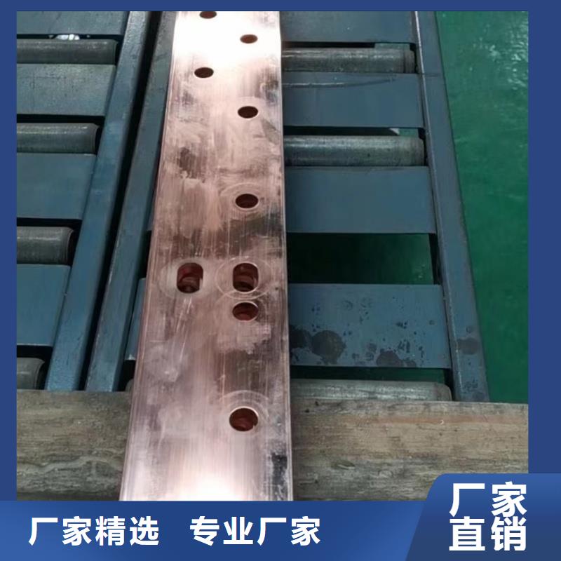 紫铜排专业信赖厂家