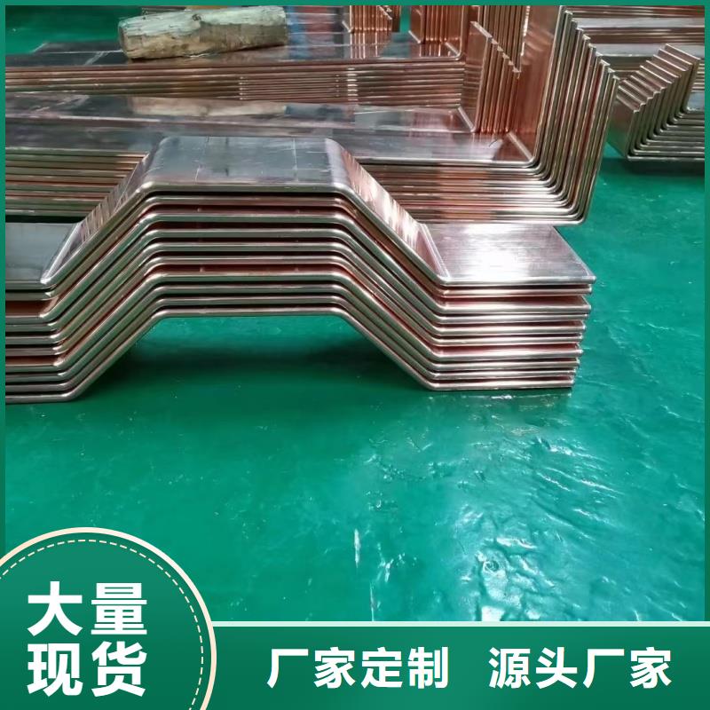 紫铜排符合标准