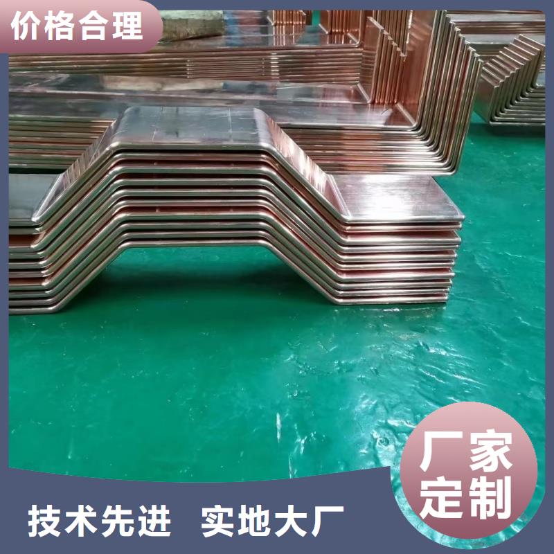 圆角紫铜排生产厂家