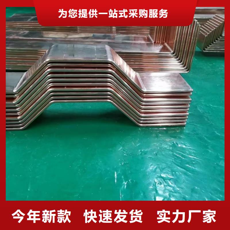 紫铜排厂家直销大量现货