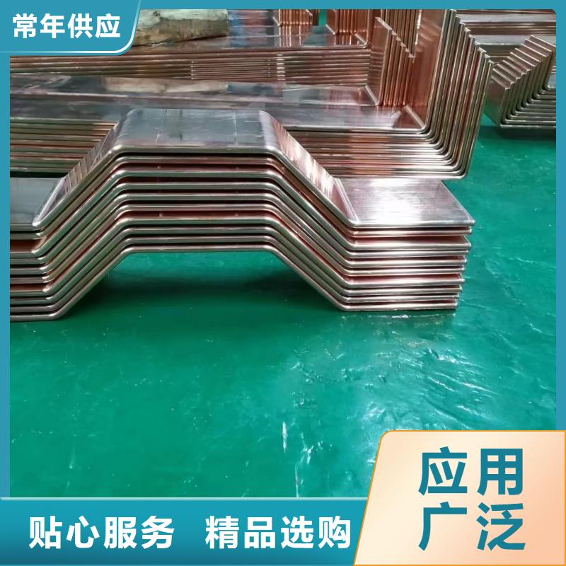 紫铜排现货直发