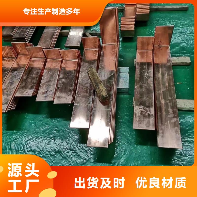 紫铜排价格透明