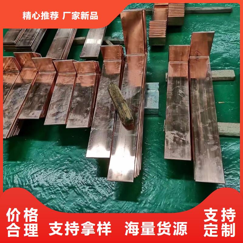 紫铜排质检严格放心品质