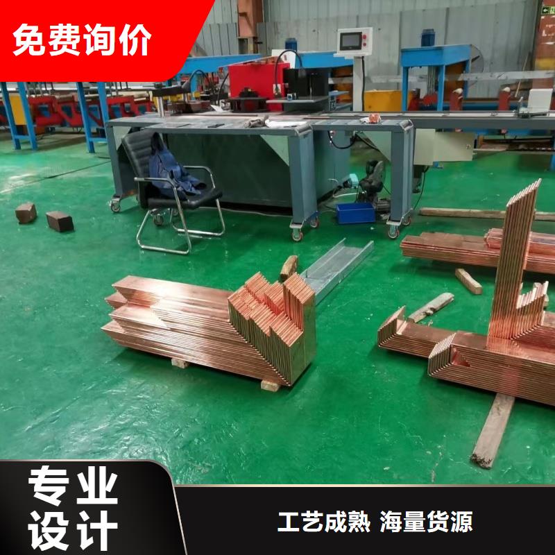 紫铜排采购