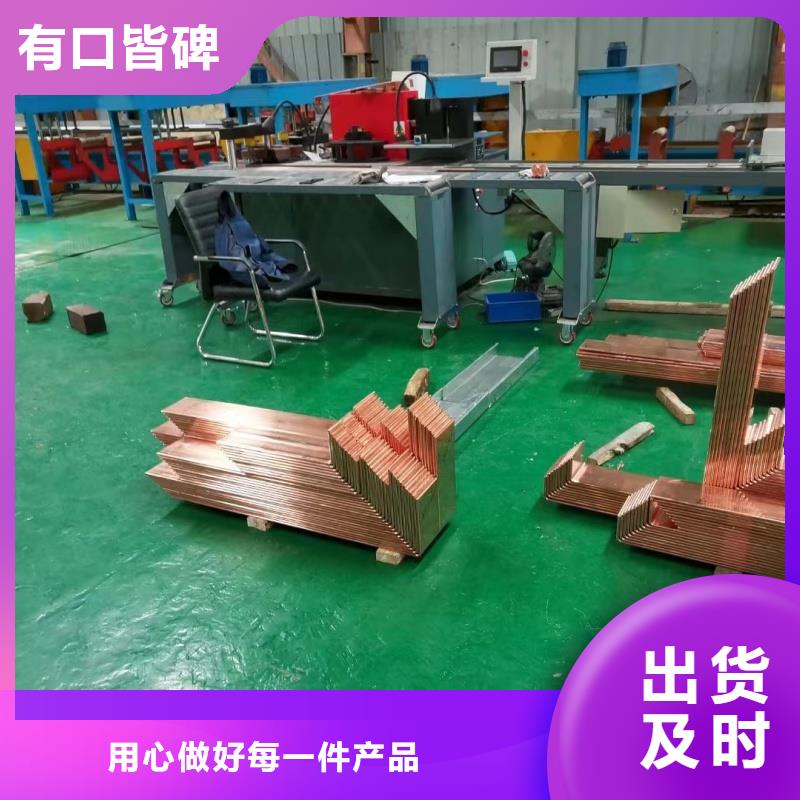 紫铜排采购