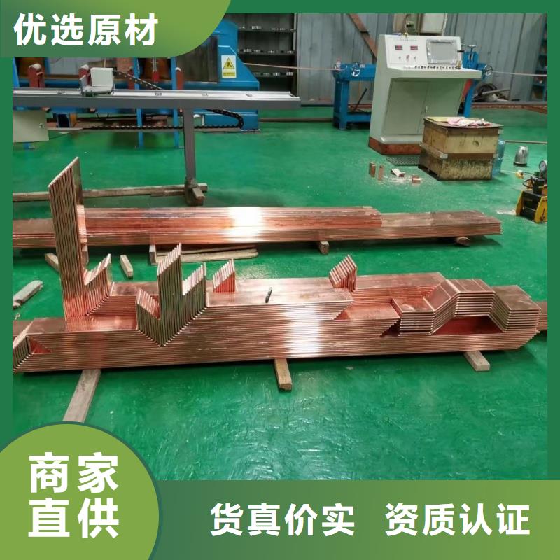 紫铜排多年行业积累