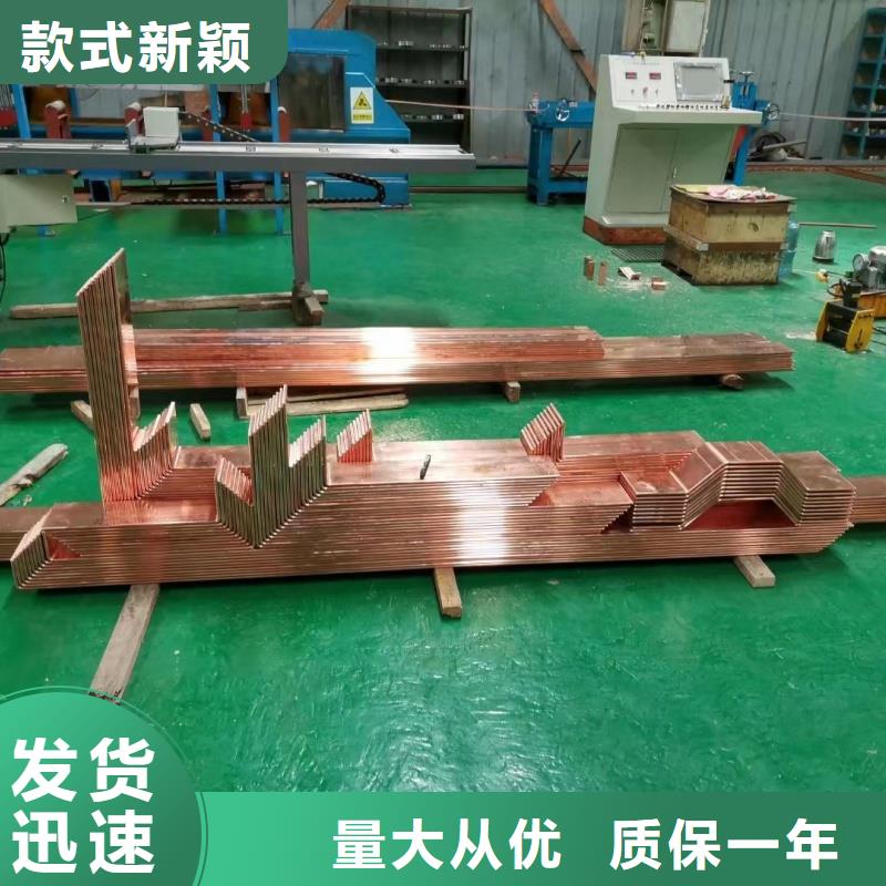 紫铜排符合标准