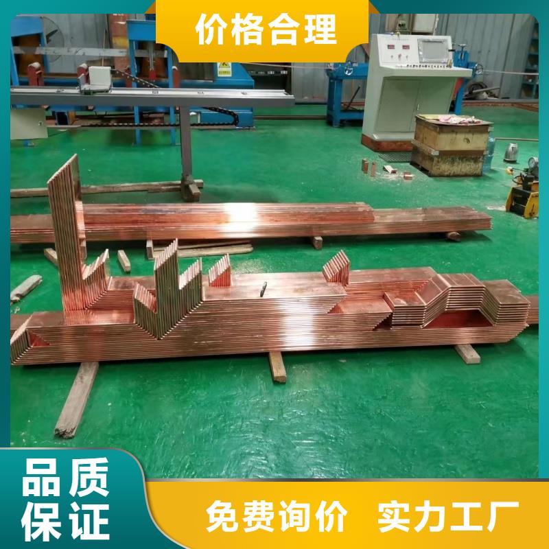 紫铜排厂家品控严格