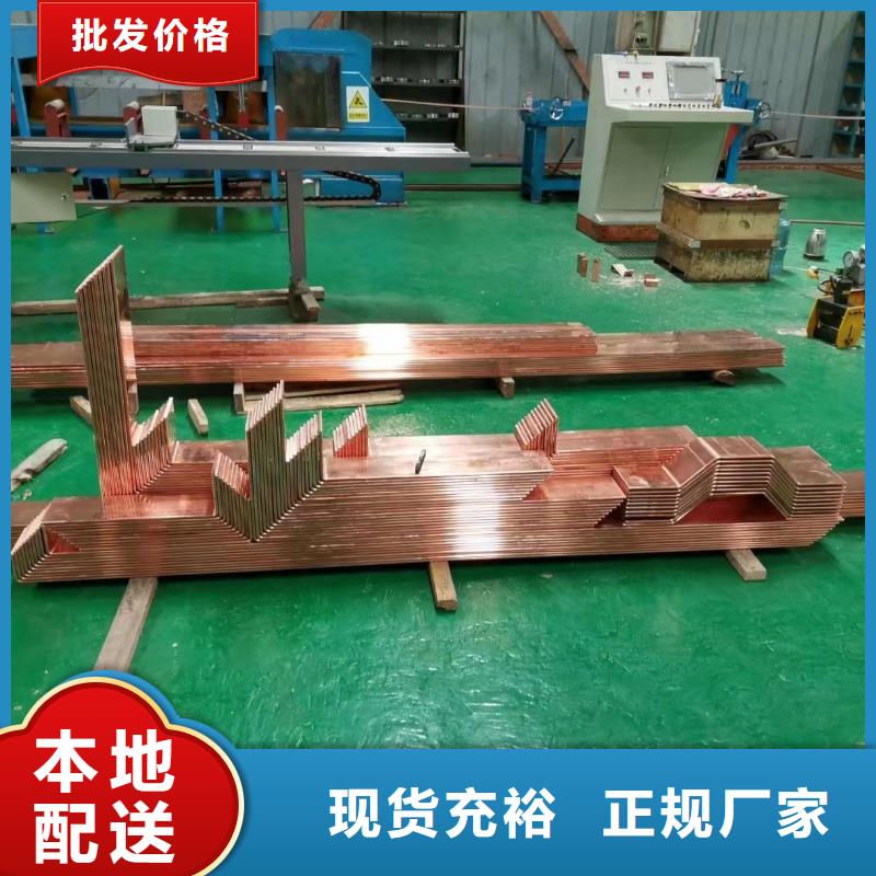 紫铜排怎么样