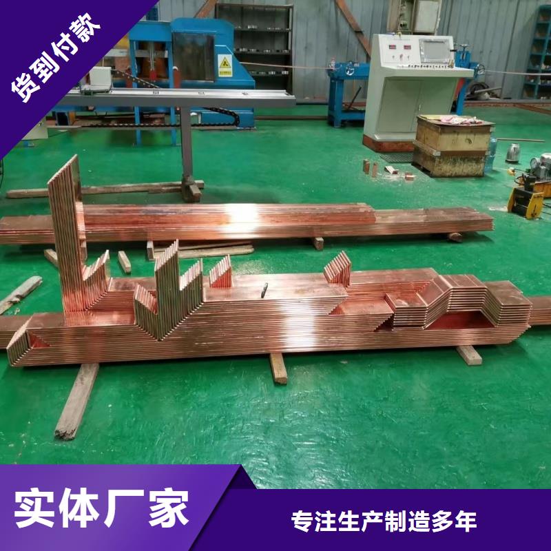 紫铜排资质认证