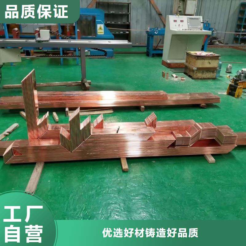 紫铜排定金锁价