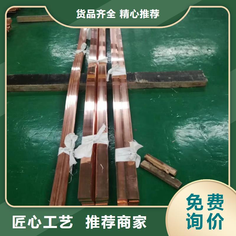 紫铜排现货充裕