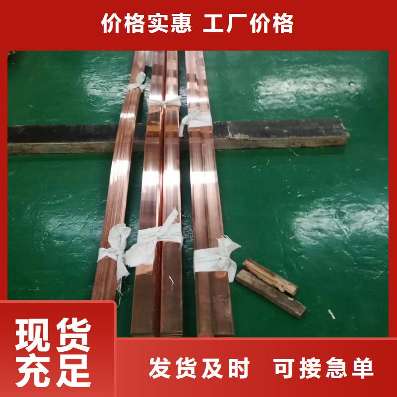 紫铜排自有厂家