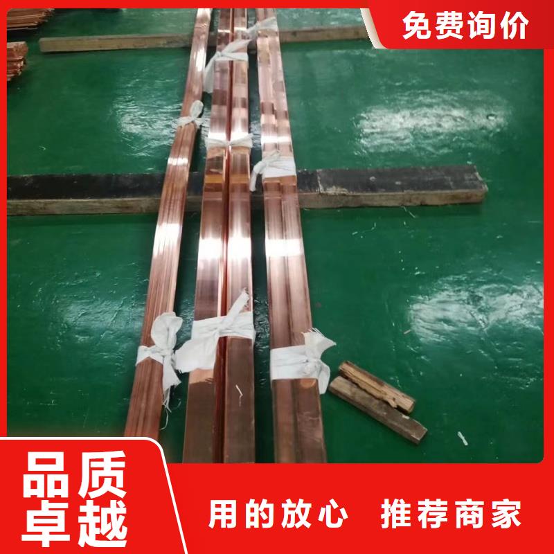 紫铜排质量层层把关