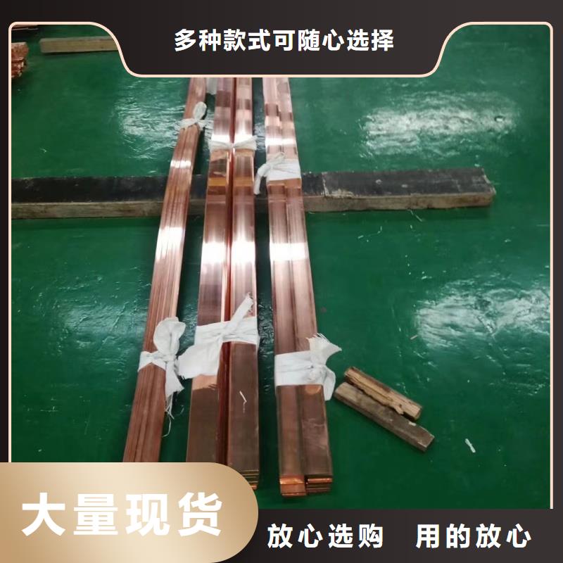 紫铜排一手货源