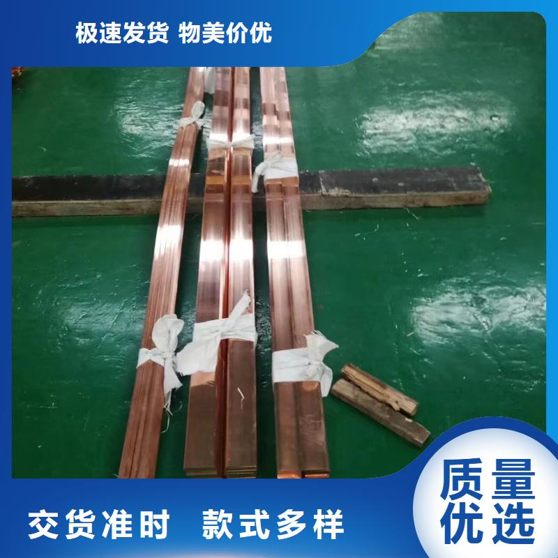 挤压紫铜排厂家