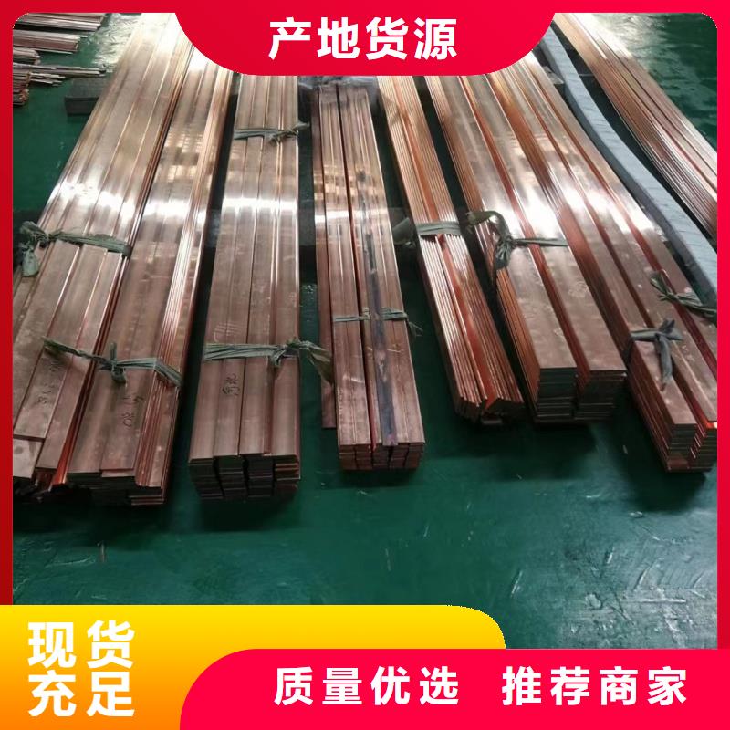 紫铜排镀锡多少钱