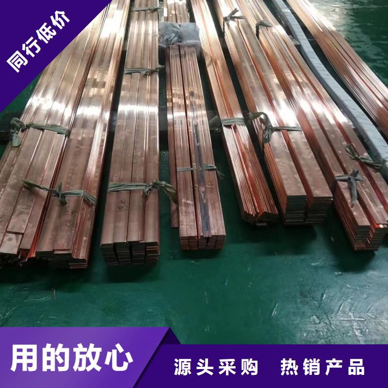紫铜排款式多样