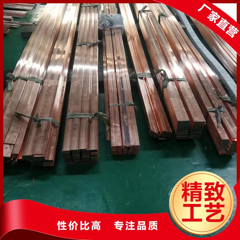 紫铜排质量不佳尽管来找我