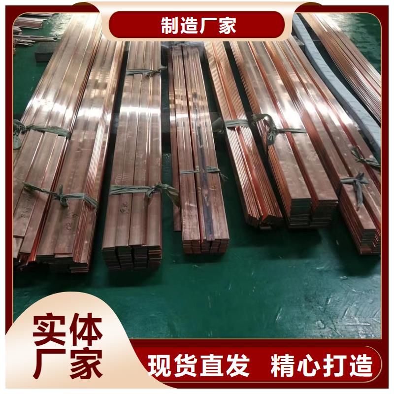 紫铜排细节决定成败