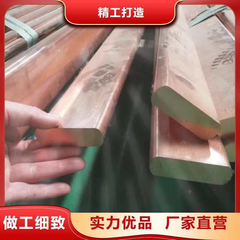 紫铜排采购