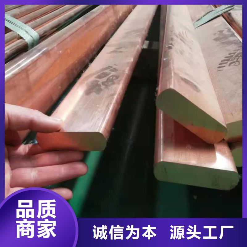 紫铜排专业供货品质管控