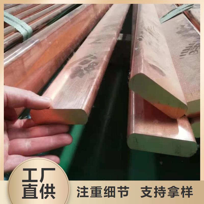 紫铜排量大从优