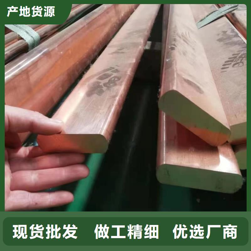 紫铜排镀锡多少钱