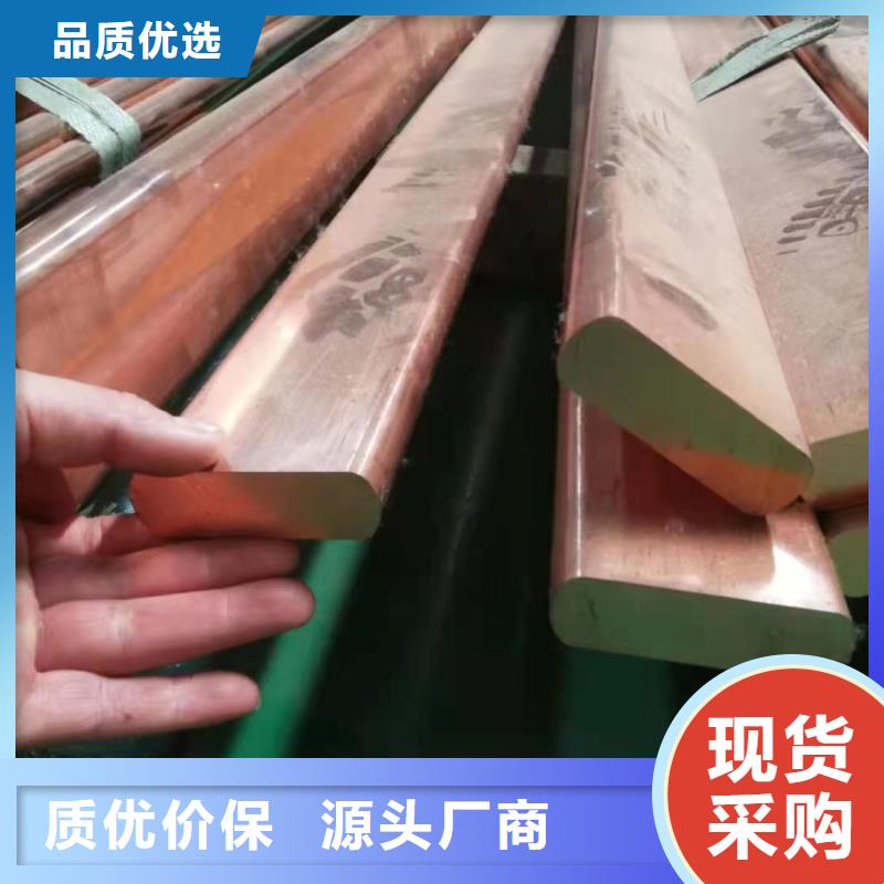 紫铜排48小时发货