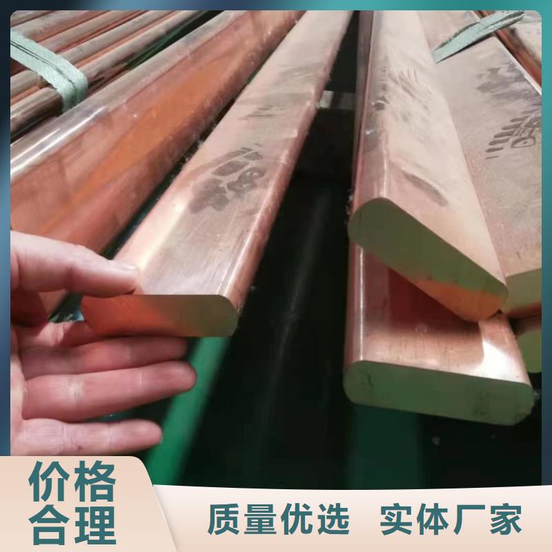 紫铜排做工精细