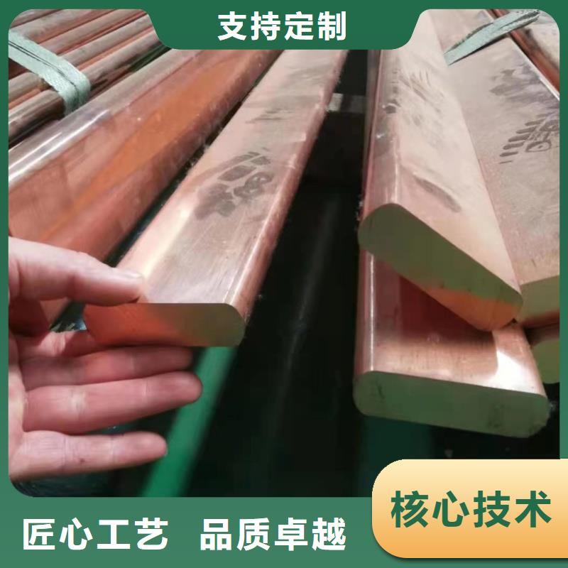 紫铜排供应采购