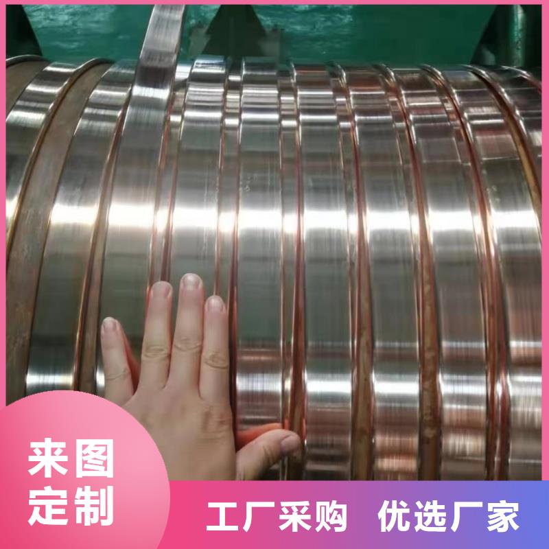 紫铜排批发货源